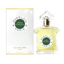 ゲラン ジャルダン バガテール オーデパルファン 75ml 香水 レディース レジェンダリー GUERLAIN JARDINS DE BAGATELLE EDP LES LEGENDAIRES [3F-G2]