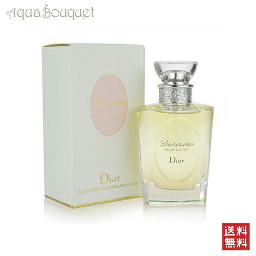 ディオール ディオリシモ オードゥ トワレ50ml 香水 レディース CHRISTIAN DIOR DIORISSIMO EDT 