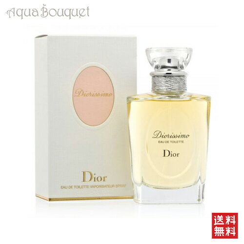 ディオール ディオリシモ オードゥ トワレ100ml CHRISTIAN DIOR DIORISSIMO EDT [3F-C4]