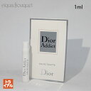 クリスチャンディオール ディオールアディクト オードゥ トワレ 1ml 香水 レディース CHRISTIAN DIOR DIOR ADDICT EDT [mo4...