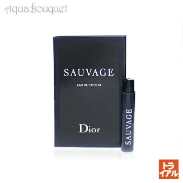 クリスチャンディオール ソヴァージュ オードパルファム 1ml CHRISTIAN DIOR SAUVAGE EDP (トライアル香水)