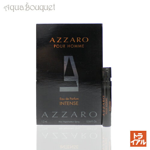 アザロ アザロ プールオム オードパルファム インテンス (2015) 1.2ml 香水 メンズ 正規取扱店 ボトル AZZARO POUR HOMME EDP INTENSE (トライアル香水)