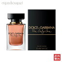 D＆G(ドルガバ) ドルチェ ＆ ガッバーナ ザ オンリー ワン オードパルファム 50ml 香水 レディース DOLCE ＆ GABBANA THE ONLY ONE EDP [3F-D]