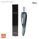 \P5倍+最大400円OFFクーポン/テュエリーミュグレー 持ち運び用 ボトル 10mlサイズ THIERRY MUGLER FONTAINE 雑貨 詰め替え