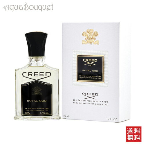 クリード 香水（レディース） クリード ロイヤル ウード オードパルファム 50ml CREED ROYAL OUD EDP [3F-C2]