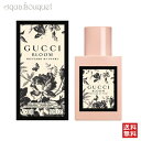 グッチ ブルーム ネッターレ ディ フィオーリ オードパルファム インテンス 30ml GUCCI NETTARE DI FIORIEDP INTENSE [3F-G2]