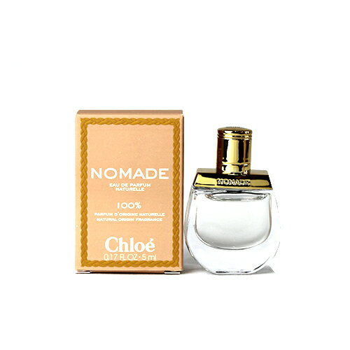 ＼6/1限定 500円OFFクーポン発行中／クロエ ノマド オードパルファム ナチュレル 5ml 香水 レディース CHLOE NOMADE NATURELLE EDP ミニチュア香水 