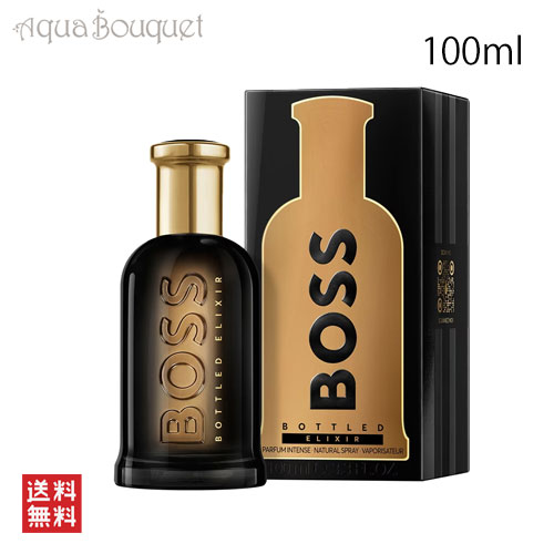 ヒューゴボス ヒューゴボス ボス ボトルド エリクサー パルファム インテンス 100ml 香水 メンズ HUGO BOSS BOSS BOTTLED ELIXIR PARFUM INTENSE [3F-H]