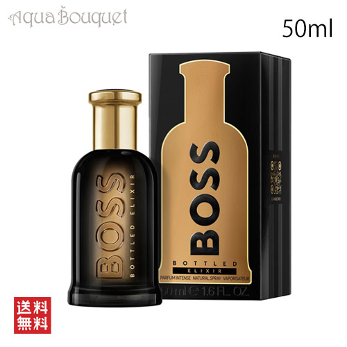 ヒューゴボス ヒューゴボス ボス ボトルド エリクサー パルファム インテンス 50ml 香水 メンズ HUGO BOSS BOSS BOTTLED ELIXIR PARFUM INTENSE [3F-H]