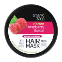 オーガニックショップ ヘアマスク ヴィブラントラズベリー ＆ アサイー 250ml ORGANIC SHOP HAIR MASK VIBRANT RASPBERRY & ACAI