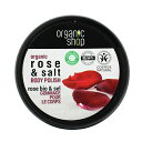 y5/1I|Cg10{zI[KjbNVbv {fB|bV I[KjbN[Y  \g 250ml ORGANIC SHOP BODY POLISH ROSE & SALT