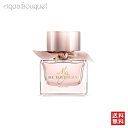 【5/1限定！ポイント10倍】バーバリー マイバーバリー ブラッシュ オードパルファム 50ml 香水 レディース BURBERRY MY BURBERRY BLUSH EDP[3F-B1]