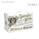 サンタ マリア ノヴェッラ ジャスミン ソープ 130g SANTA MARIA NOVELLA GELSOMINO MILK SOAP