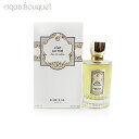 アニックグタール イル オ テ オードトワレ 100ml 香水 ユニセックス ANNICK GOUTAL L'ILE AU THE EDT [6600/9383]