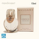 ブルガリオムニア クリスタリーヌ オードパルファム 15ml 香水 レディース BVLGARI OMNIA CRYSTALLINE EDP(ミニチュア香水) [...