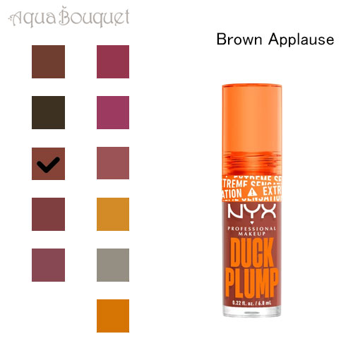 ˥å å ץ å  ֥饦󥢥ץ ( BROWN APPLAUSE ) 7ml NYX PROFESSIONA...