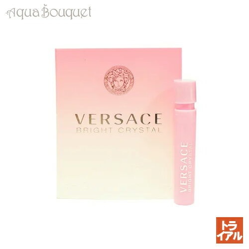 ヴェルサーチ ブライトクリスタル オードトワレ 1ml 香水 レディース 正規取扱店 ボトル VERSACE BRIGHT CRYSTAL EDT (トライアル香水) tr500