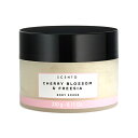 【4/1限定ポイント最大13倍！】セント チェリーブロッサム ＆ フリージア ボディスクラブ 230g SCENTO CHERRY BLOSSOM FREESIA BODY SCRUB