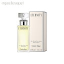 カルバン クライン エターニティ オードパルファム 50ml 香水 レディース CALVIN KLEIN CK ETERNITY EDP [3F-C1]