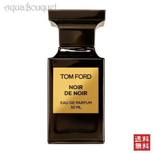 【マラソン期間限定！ポイント10倍】トムフォード ノワール デ ノワール オード パルファム スプレィ 50mlTOM FORD NOIR DE NOIR EDP