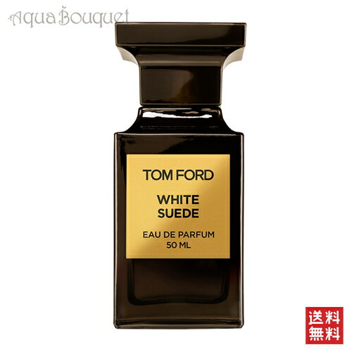 \1500円OFFクーポン!期間限定/トムフォード ホワイト スエード オード パルファム スプレィ 50mlTOM FORD WHITE SUEDE EDP ...