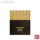 トム フォード ノワール エクストリーム オード パルファム スプレィ 50ml 香水 メンズ TOM FORD NOIR EXTREME EDP