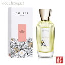 アニックグタール オー ダドリアン オードパルファム リフィラブル 100ml ANNICK GOUTAL EAU D'HADRIEN REFILLABLE SPRAY EDP [6525]