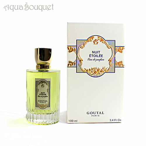 アニックグタール ニュイ エトワーレ オードパルファム 100ml ANNICK GOUTAL NUIT ETOILEE EDP 9847