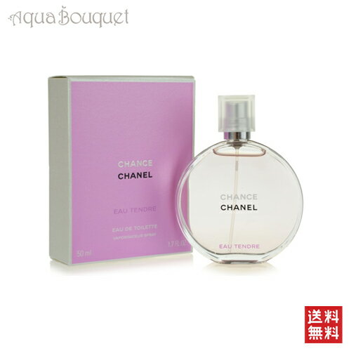 シャネル シャネル チャンス オータンドゥル オードトワレ 50ml 香水 レディース CHANEL 女性用 CHANCE EAU TENDRE EDT [3107] [3F-C9]