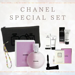 【要エントリー】1/1限定ポイント10倍！限定 福袋 シャネル フレグランス コスメ 特別 セット CHANEL COSMETICS HAPPY BAG WOMAN