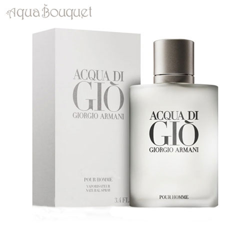 【マラソン期間限定！ポイント10倍】ジョルジオ アルマーニ アクア ディ ジオ プールオム オードパルファム 75ml GIORGIO ARMANI ACQUA DI GIO POUR HOMME EDP [2475]