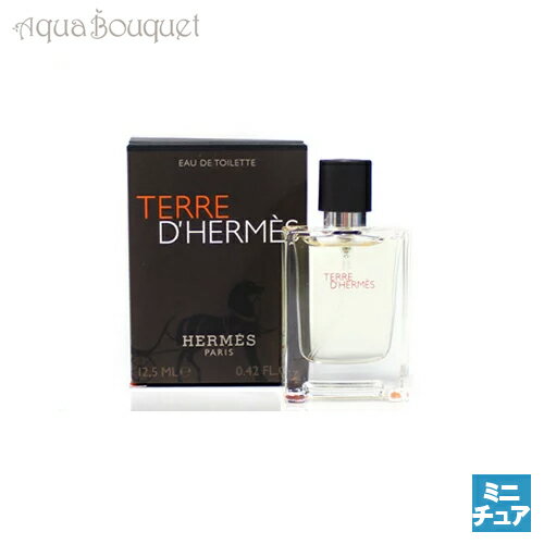 エルメス エルメス テール ド エルメス オードトワレ 12.5ml 香水 メンズ HERMES TERRE D'HERMES EDT[0072]