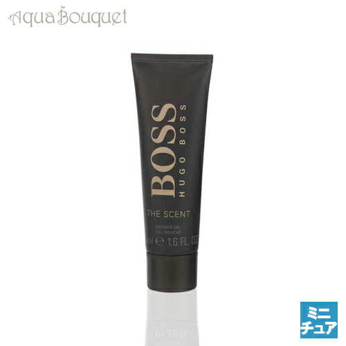 ヒューゴボス ボス ザ セント フォーヒム シャワージェル 50ml HUGO BOSS THE SCENT FOR HIM SHOWER GEL