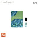 \P5倍/ラルチザンパフューム テネブラエ オードパルファム 1.5ml 香水 ユニセックス L'ARTISAN PARFUMEUR TENEBRAE EDP(...