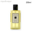 【5/1限定！ポイント10倍】ジョーマローン ピオニー ＆ ブラッシュ スエード バス オイル 250ml JO MALONE PEONY & BLUSH SUEDE BATH OIL