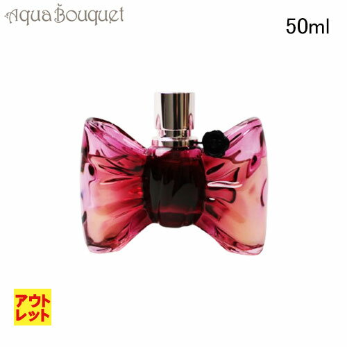 (アウトレット)ヴィクター&ロルフ ボンボン オードパルファム 50ml 香水 レディース VIKTOR & ROLF BONBON EDP
