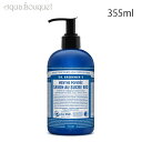 ドクターブロナー オーガニック シュガーソープ PE ペパーミント 355ml DR. BRONNER’S ORGANIC SUGAR SOAP PEPPERMINT