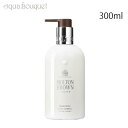 y5/1I|Cg10{zguE XG[h IX {fB[V 300ml MOLTON BROWN SUEDE ORRIS BODY LOTION [3F-M1]