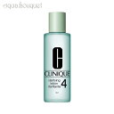 【マラソン期間限定！ポイント10倍】クリニーク クラリファイング ローション 4 200ml CLINIQUE CLARIFYING LOTION 4 化粧水 トニック