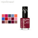 \5/1限定!P5倍+最大1000円OFFクーポン/リンメル スーパー ジェル ネイルカラー 12g ヴィーナス ( 043 VENUS ) RIMMEL SU...