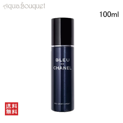 シャネル ブルー ドゥ シャネル オールオーバー スプレイ 100ml 香水 メンズ CHANEL BLEU DE CHANEL ALL OVER SPRAY [3F-C8]