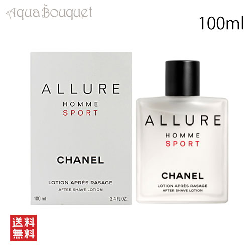 シャネル アリュールオムスポーツ アフターシェイブローション 100ml CHANEL ALLURE HOMME SPORT AFTER SHAVE LOTION メンズ 男性用