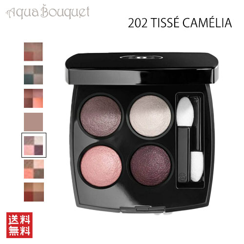 シャネル アイシャドウ シャネル レ キャトル オンブル アイシャドウ 2g ティセ カメリア ( 202 TISSE CAMELIA ) CHANEL LES 4 OMBRES 4色アイシャドウ