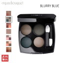 【5/1限定！ポイント10倍】シャネル レ キャトル オンブル アイシャドウ 2g ブラーリー ブルー ( 324 BLURRY BLUE ) CHANEL LES 4 OMBRES 4色アイシャドウ