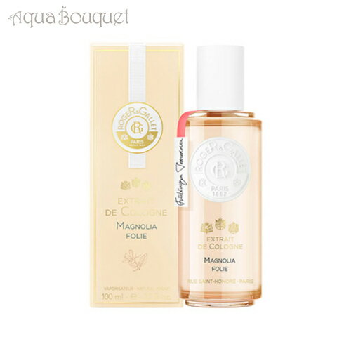 ロジェガレ ロジェガレ マグノリア フォリ エクストレ ド コロン 100ml ROGER＆GALLET MAGNOLIA FOLIE EDC [3F-R7]