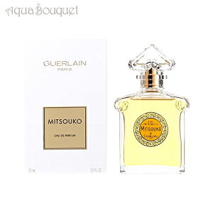 ゲラン ミツコ オードパルファム 75ml GUERLAIN MITSOUKO EDP [1046] [3F-G2][5211][5211]