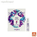 シスレー オー トロピカール オードトワレ 1.4ml 香水 レディース 正規取扱店 ボトル SISLEY EAU TROPICALE EDT  (トライアル香水)