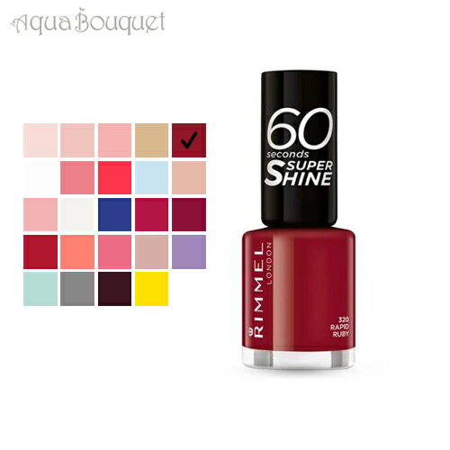  60  ѡ 㥤 8ml ( 320 RAPID RUBY ) RIMMEL 60  ѡ 㥤