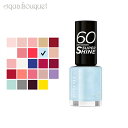 \5/1限定!P5倍+最大1000円OFFクーポン/リンメル 60 セカンド スーパー シャイン 8ml ( 853 PILLOW TALK ) RIMMEL ...