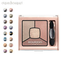 ブルジョワ スモーキー ストーリー アイシャドウ パレット 3,2g トンベ デ ヌード ( 14 TOMBER DES NUDES ) BOURJOIS SMOKY STORIES EYESHADOWS PALETTE